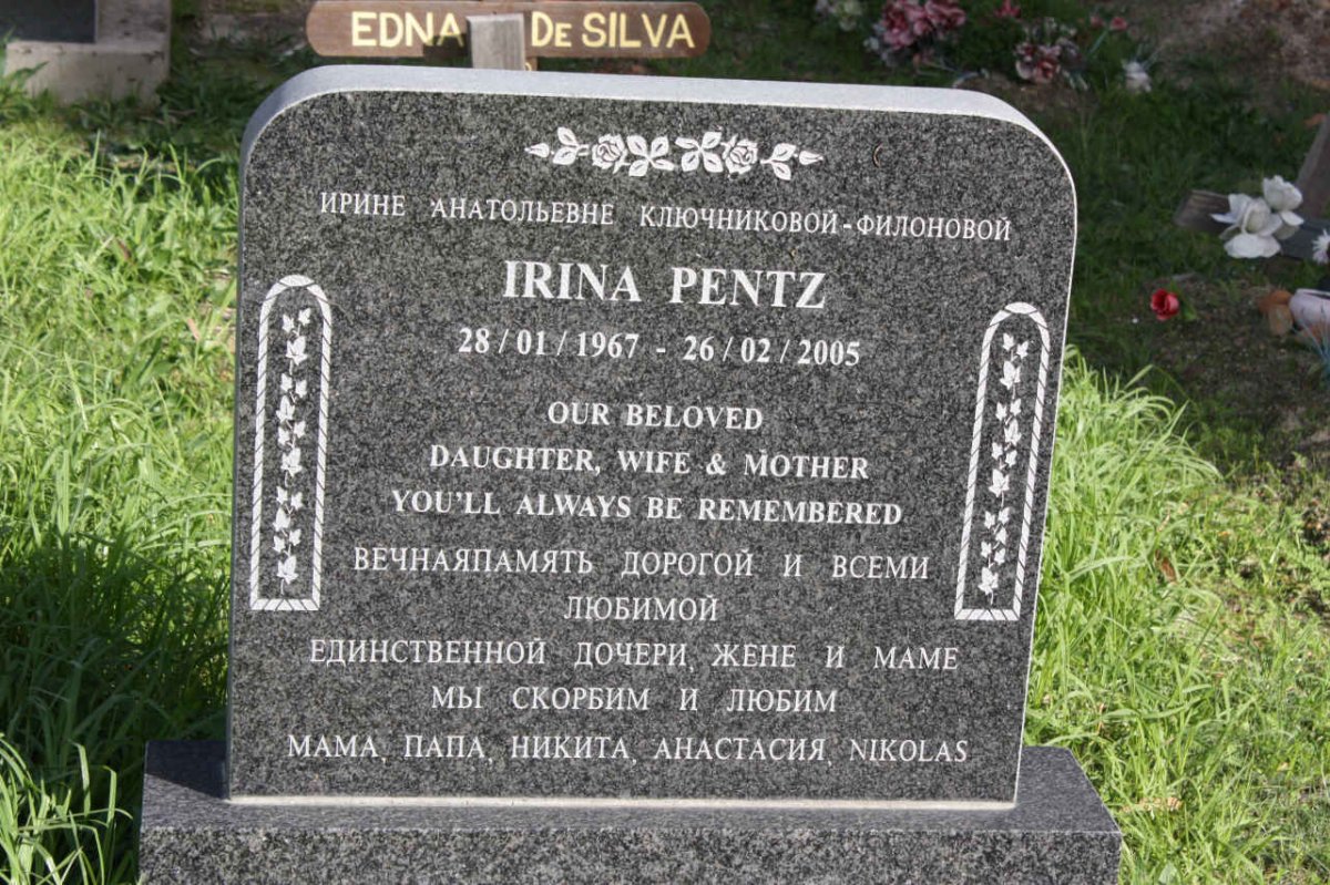 PENTZ Irina 1967-2005