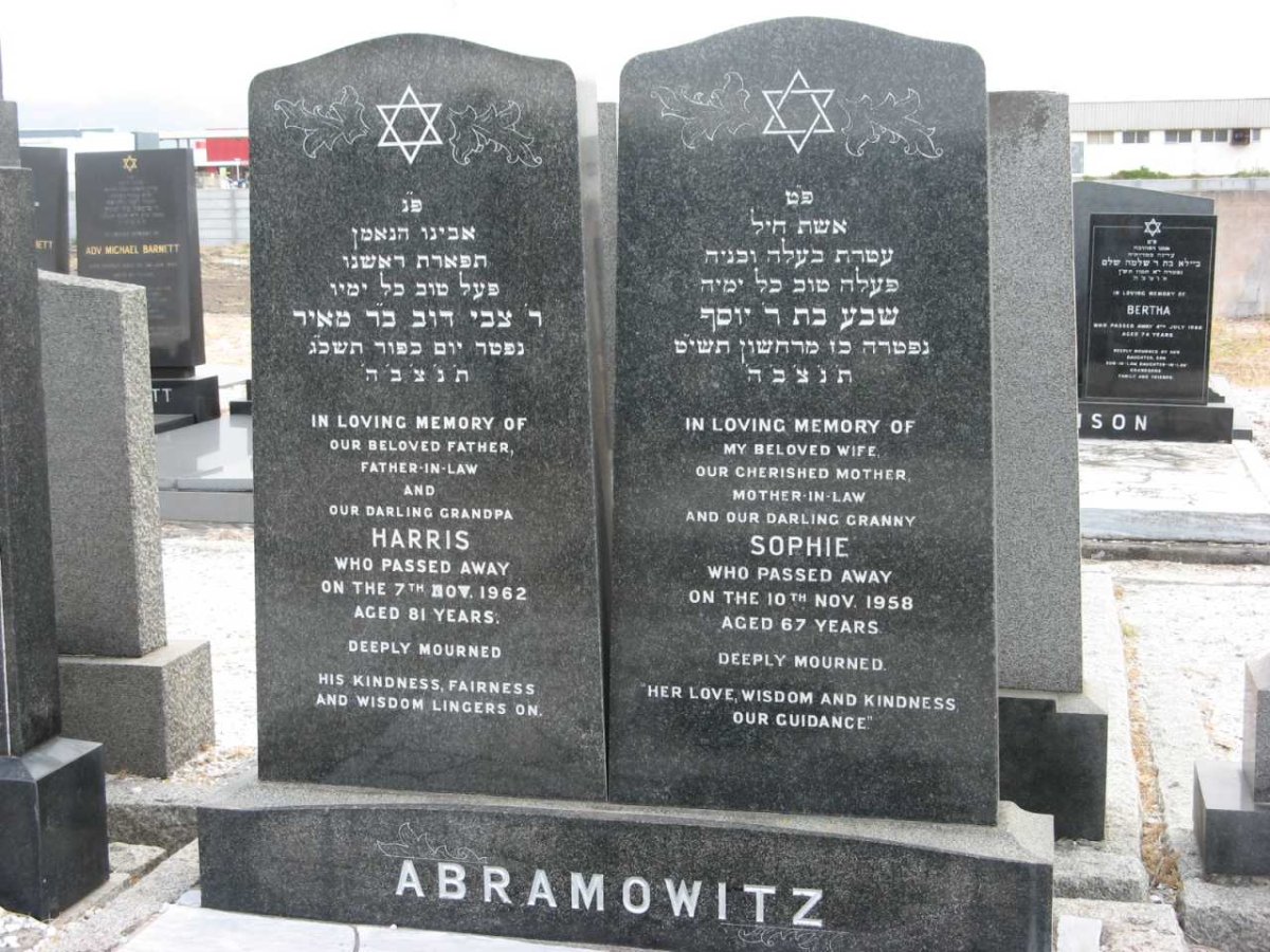 ABRAMOWITZ Harris -1962 &amp; Sophie -1958