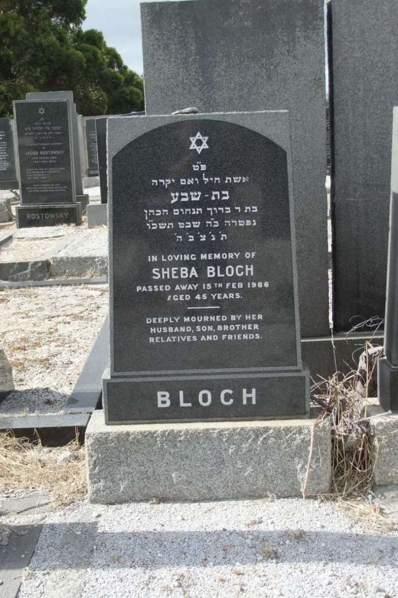 BLOCH Sheba -1966