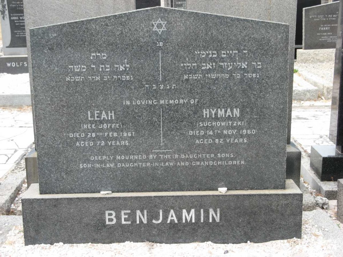 BENJAMIN Hyman -1960 &amp; Leah JOFFE -1961