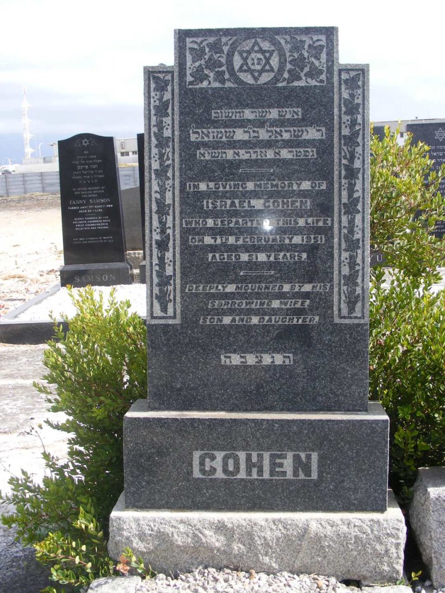 COHEN Israel -1951