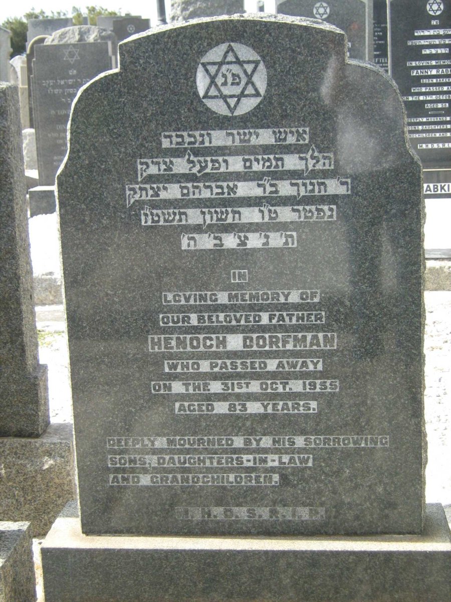 DORFMAN Henoch -1955