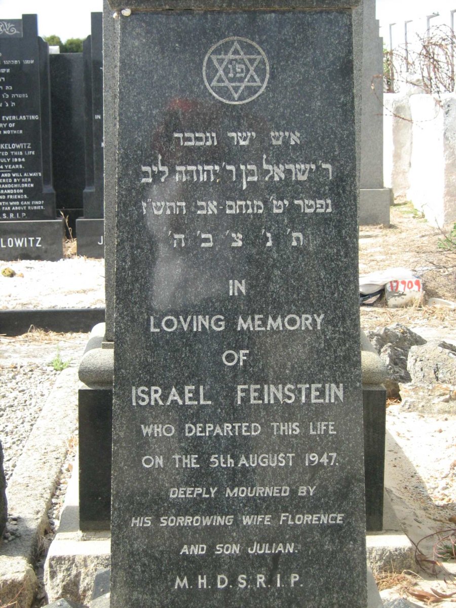 FEINSTEIN Israel -1947