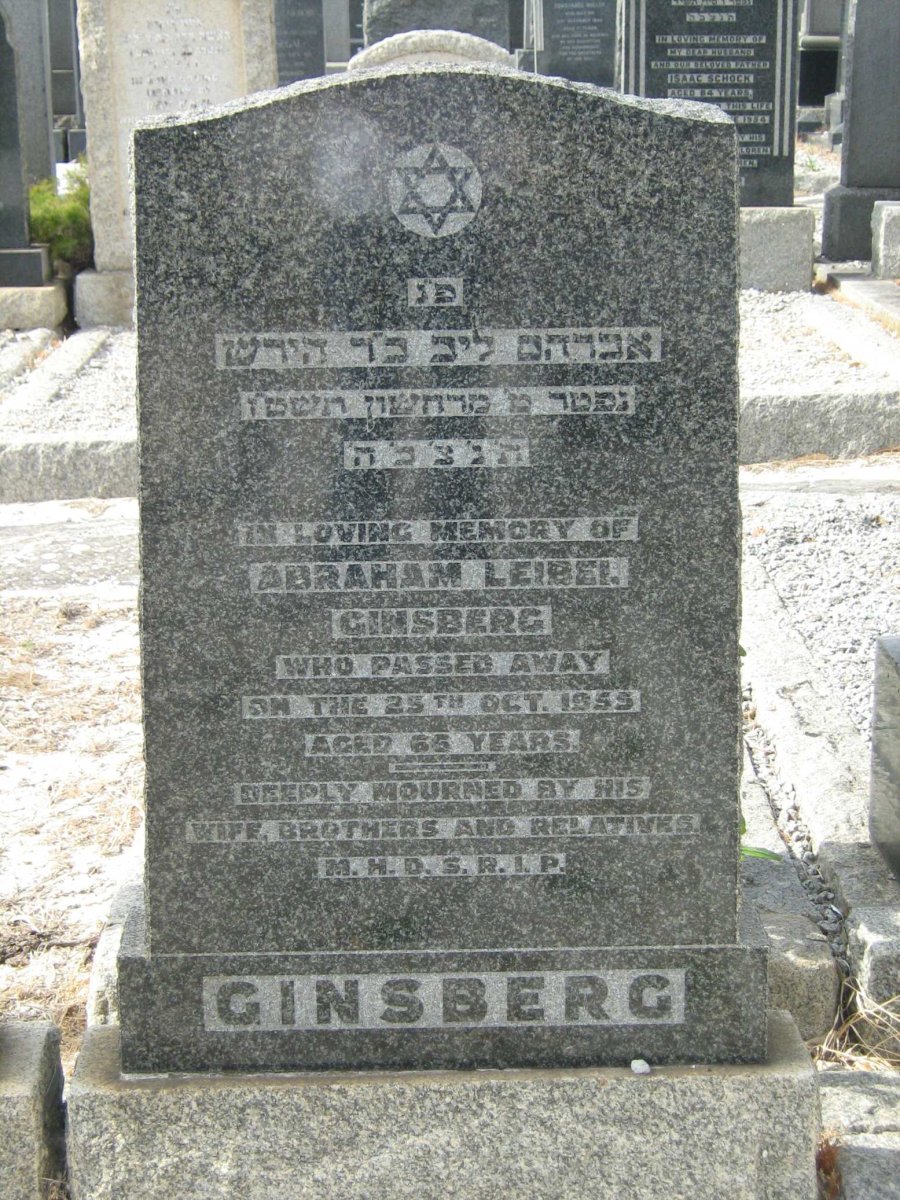 GINSBERG Abraham Leibel -1959