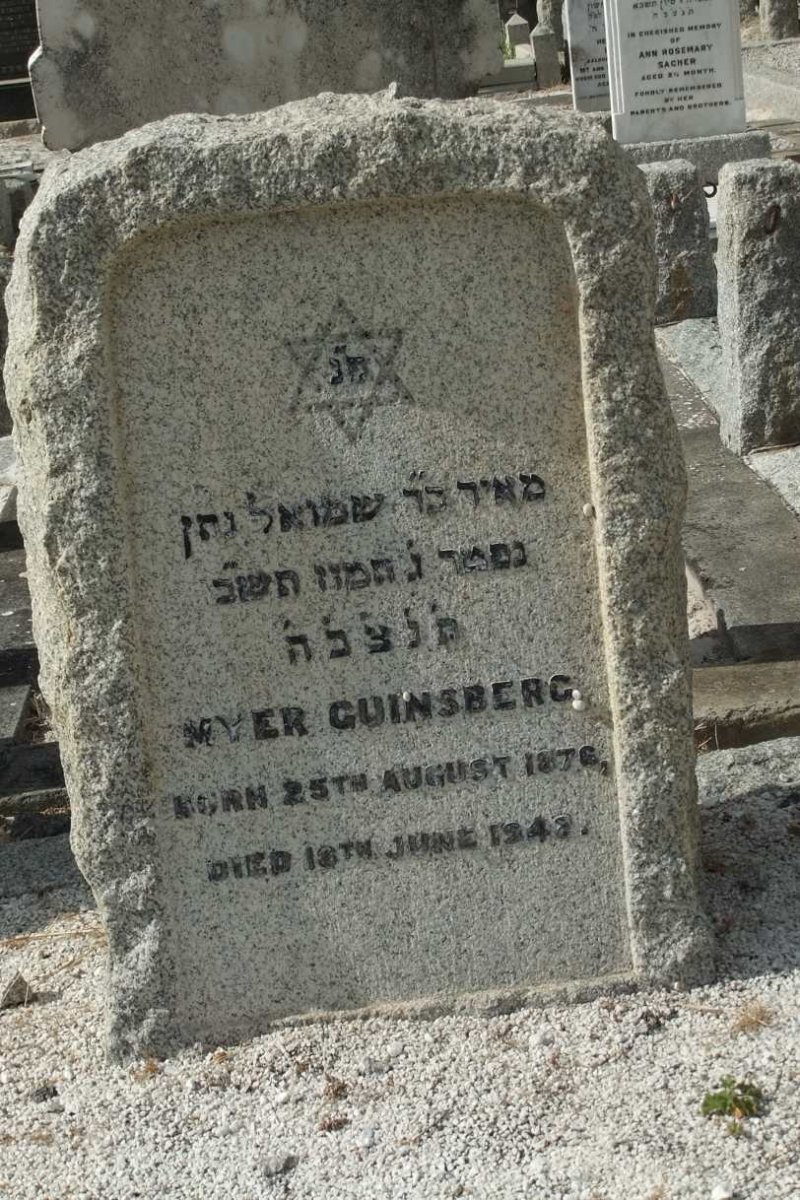 GUINSBERG Myer -1876-194?