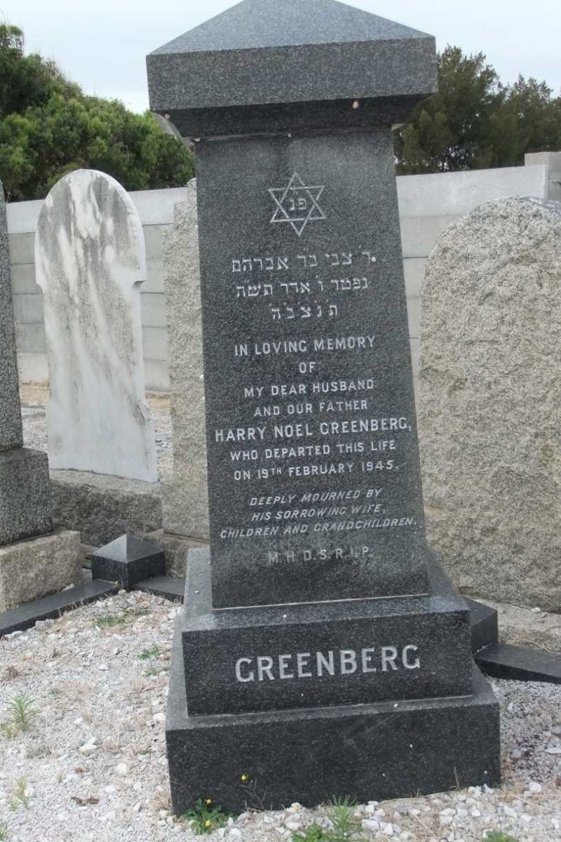 GREENBERG Harry Noel -1945 &amp; Ethel -1957