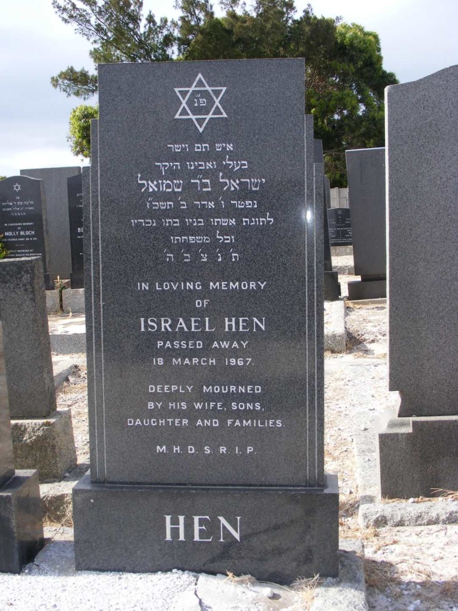 HEN Israel -1967