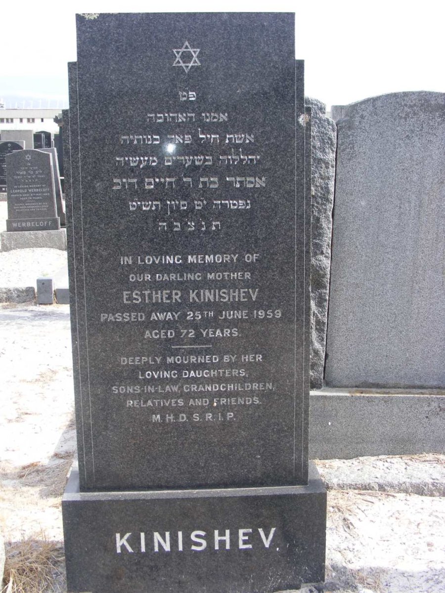 KINISHEV Esther -1959