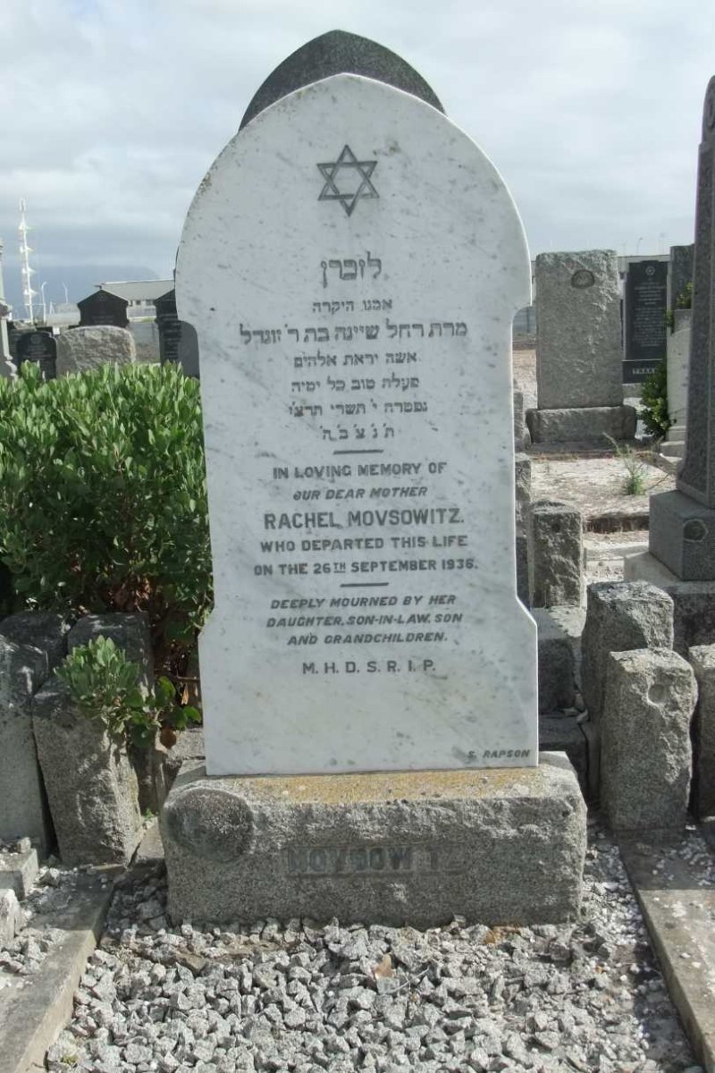MOVSOWITZ Rachel -1936