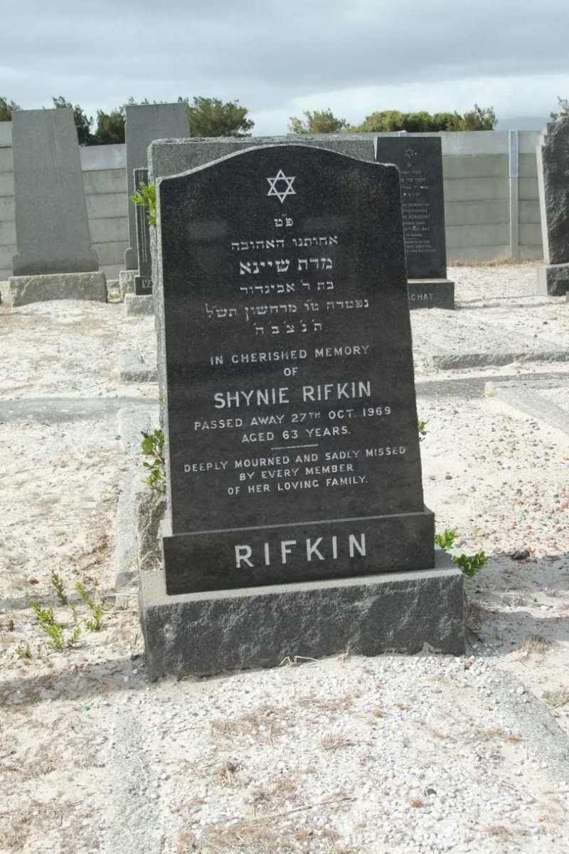 RIFKIN Shynie -1969