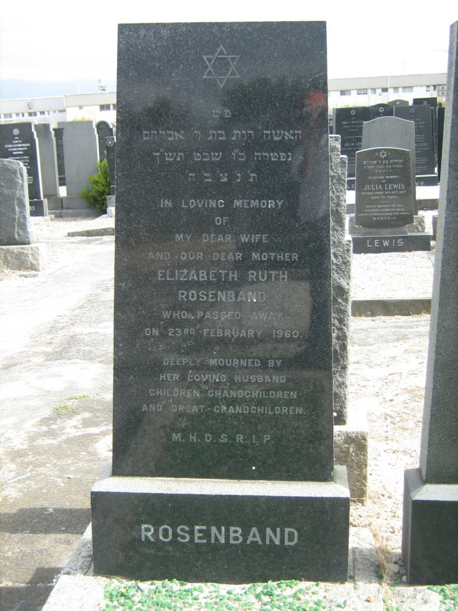 ROSENBAND Elizabeth Ruth -1960