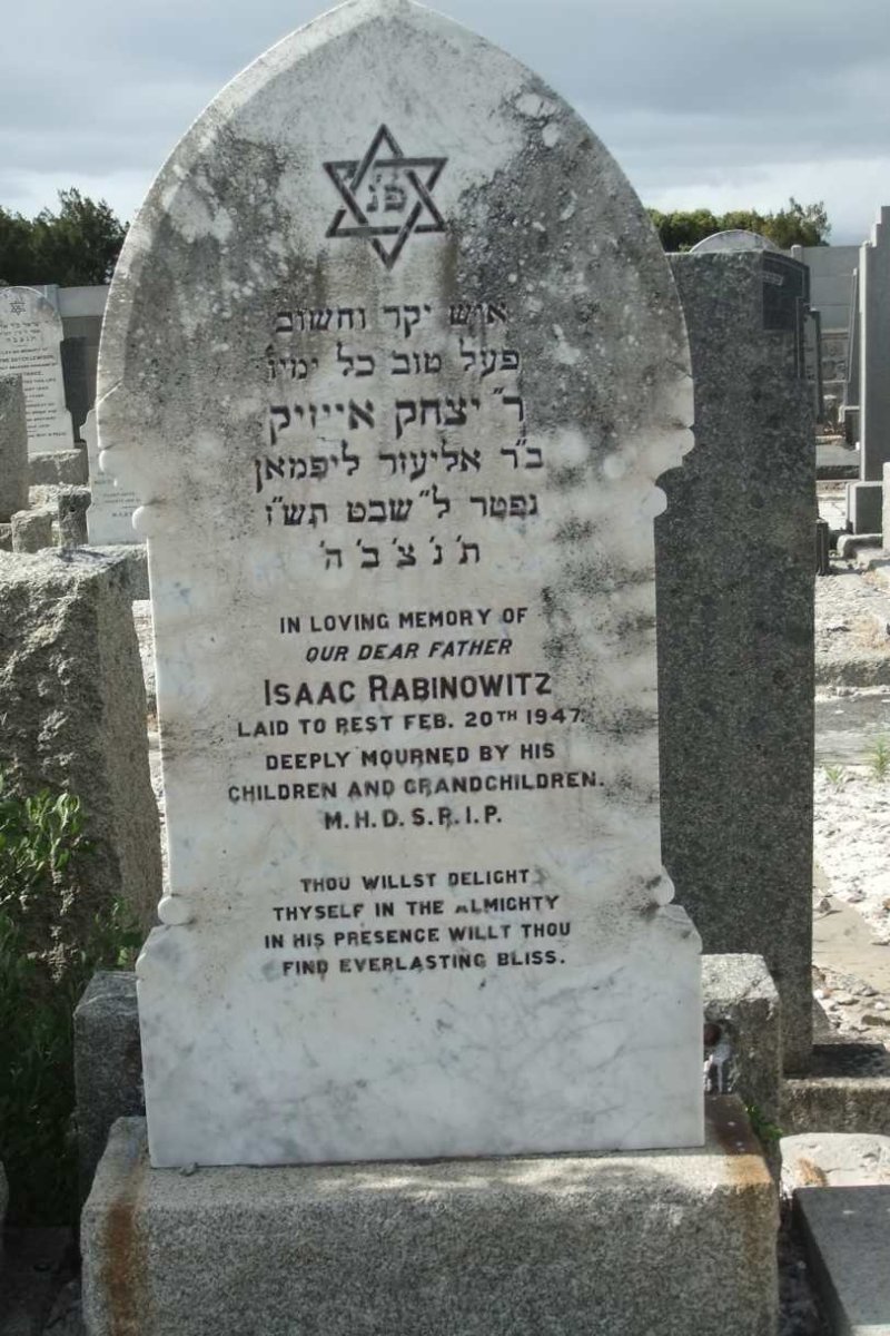 RABINOWITZ Isaac -1947