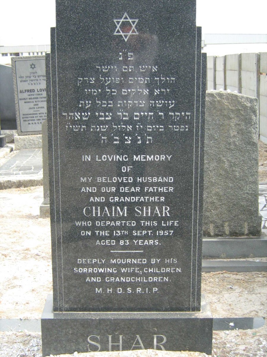 SHAR Chaim -1957