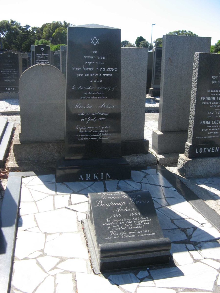 ARKIN Benjamin Harris 1886-1966 &amp; Masha -1960