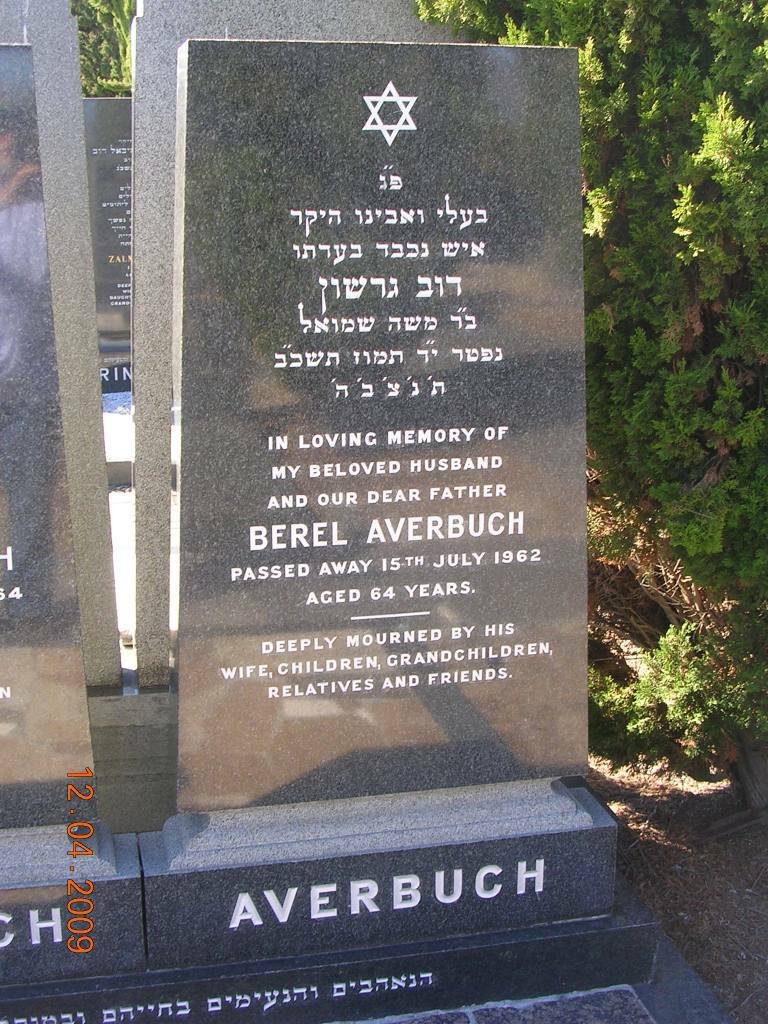 AVERBUCH Berel -1962