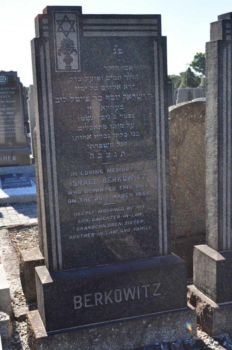 BERKOWITZ Israel -1955