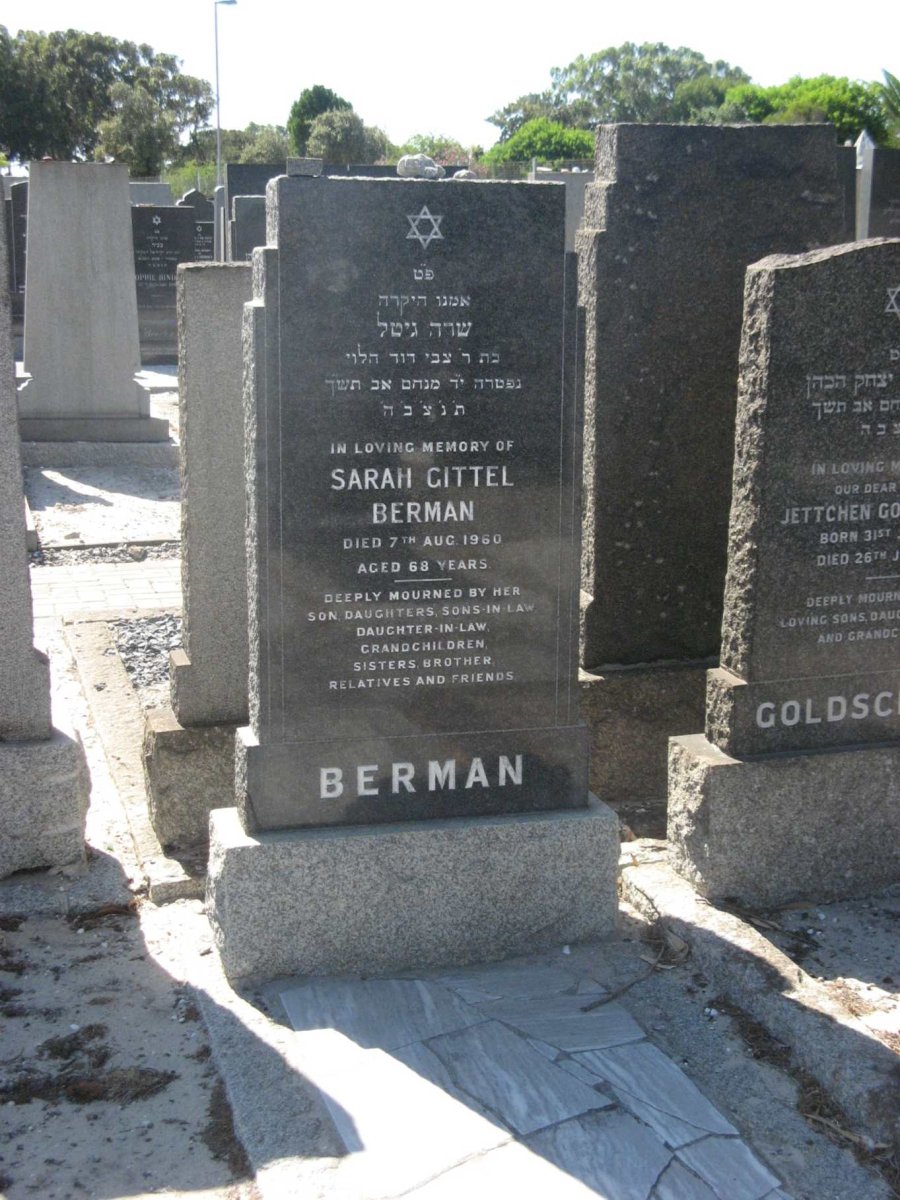 BERMAN Sarah Gittel -1960