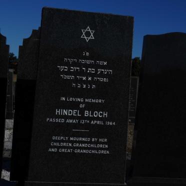 BLOCH Hindel -1964
