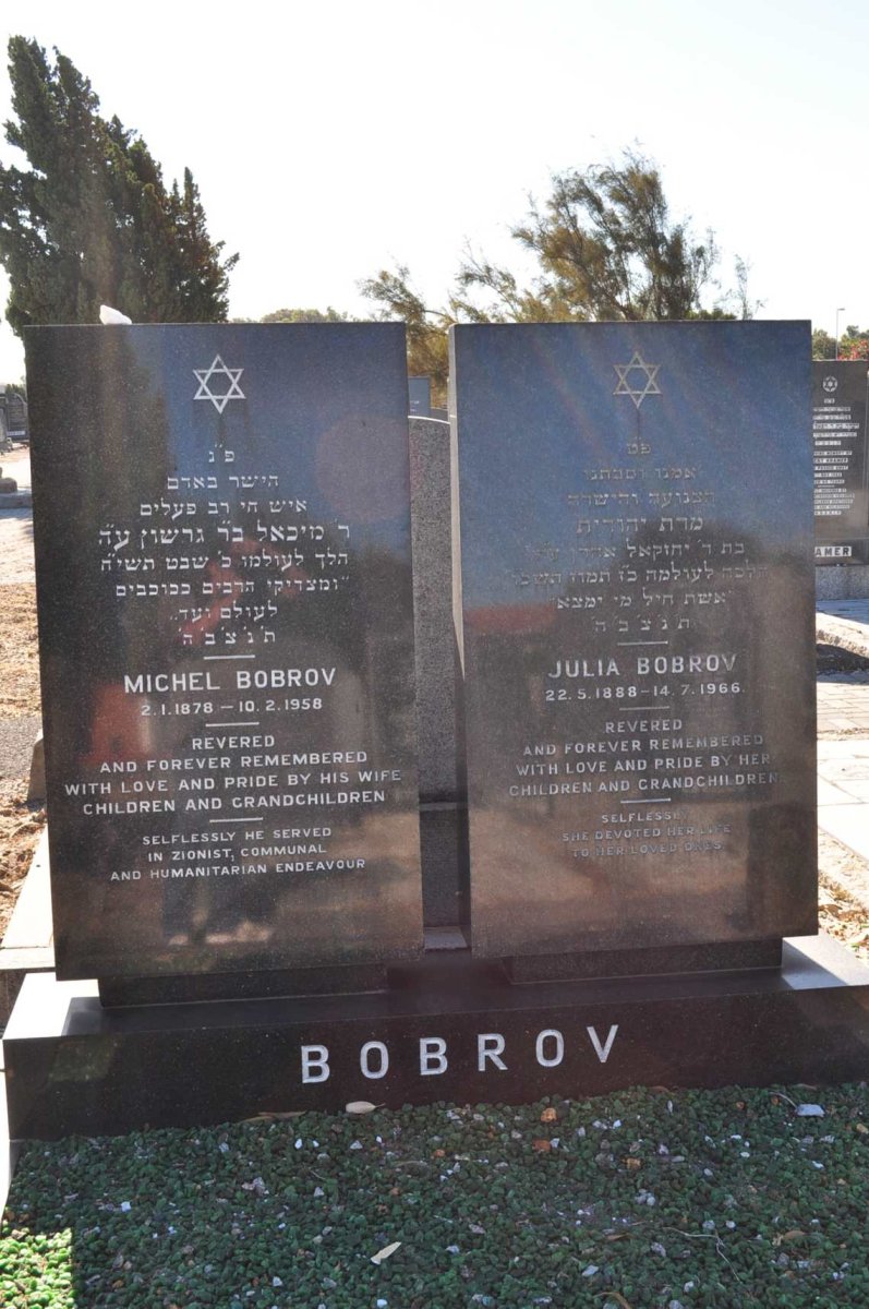 BOBROV Michel 1878-1958 &amp; Julia 1888-1966
