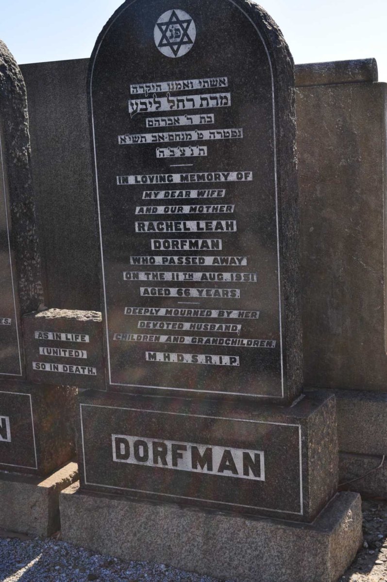 DORFMAN Rachel Lea -1951