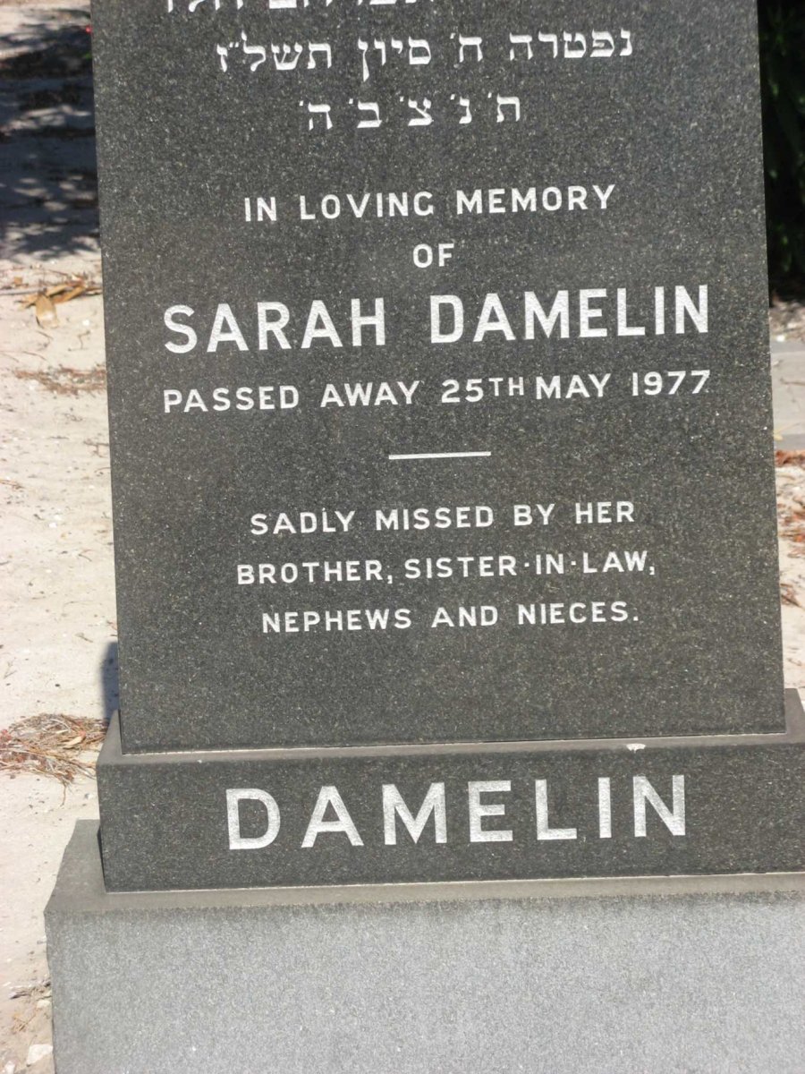 DAMELIN Sarah -1977