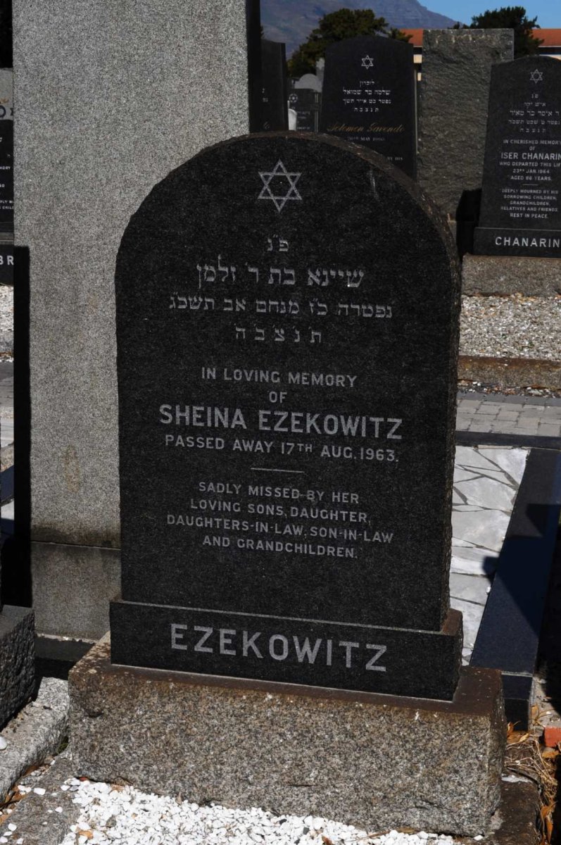EZEKOWITZ Sheina -1963