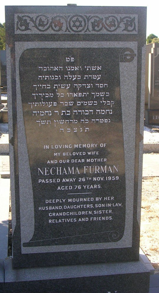 FURMAN Nechama -1959