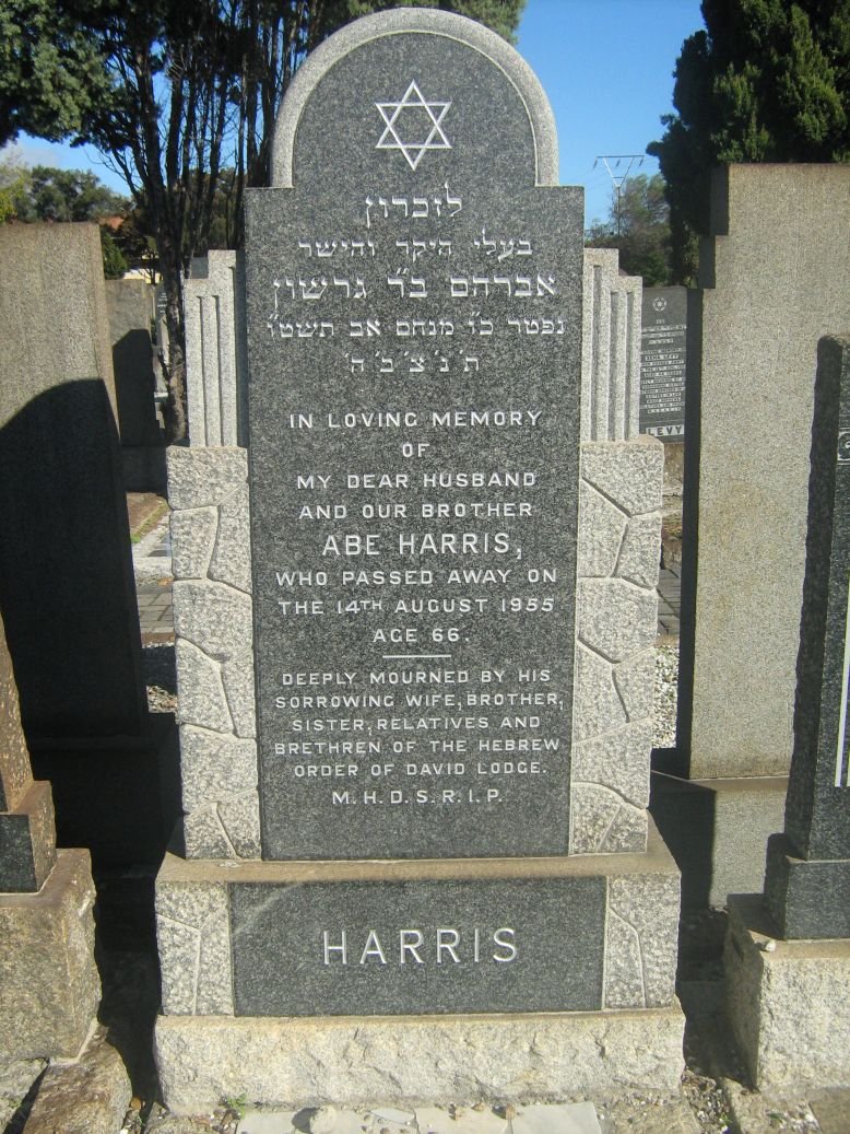 HARRIS Abe -1955