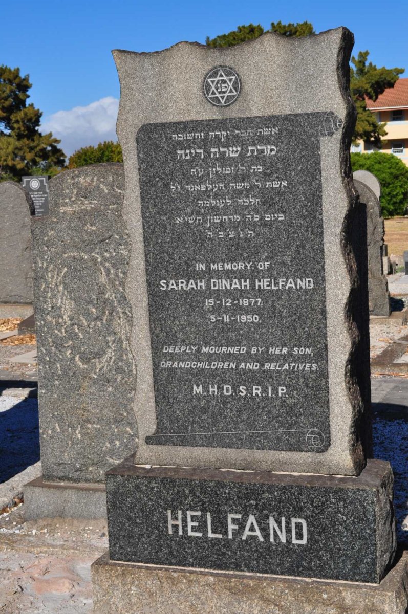 HELFAND Sarah Dinah 1877-1950