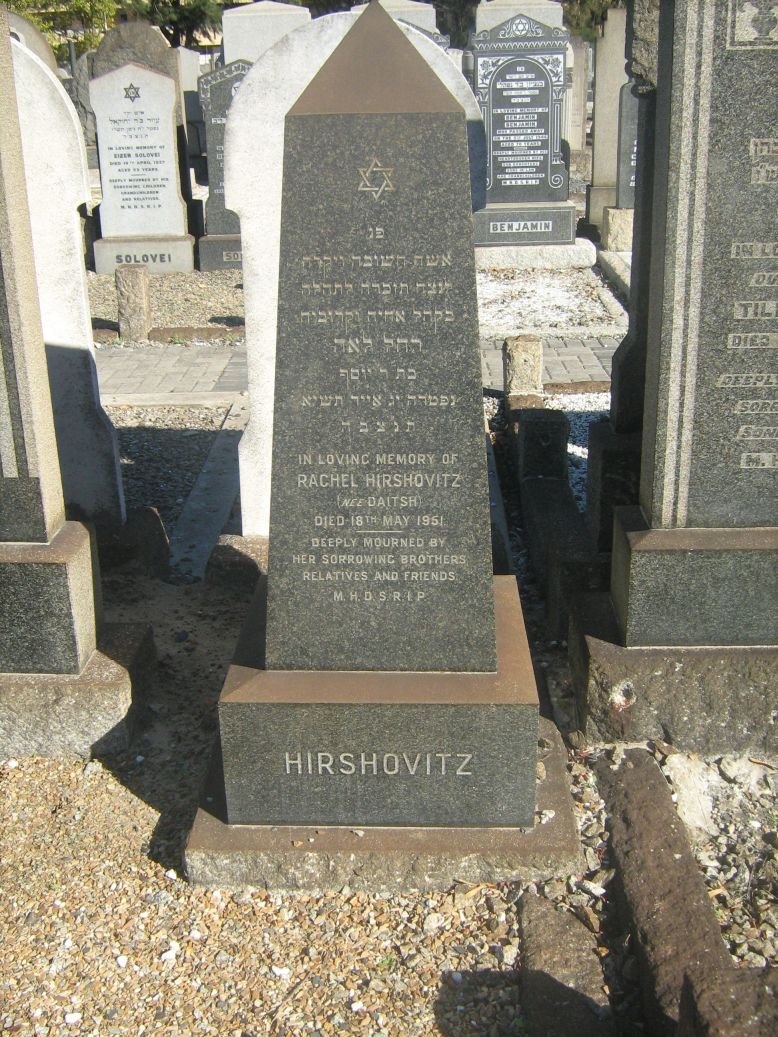 HIRSHOVITZ Rachel nee DAITSH -1951