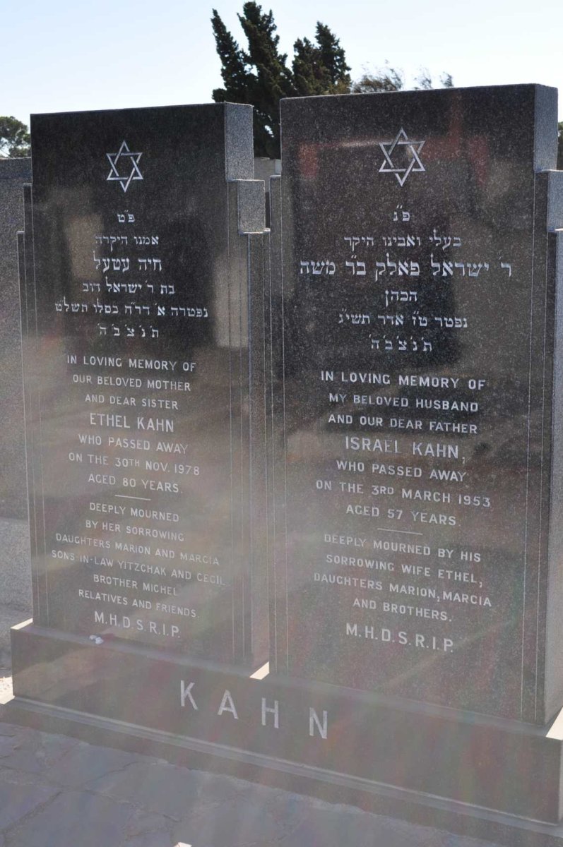 KAHN Israel -1953 &amp; Ethel -1978