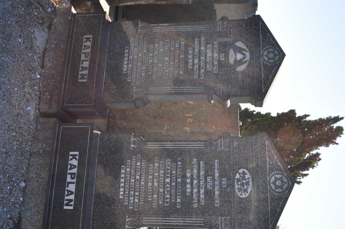 KAPLAN Nathan -1953 &amp; Chana -1960