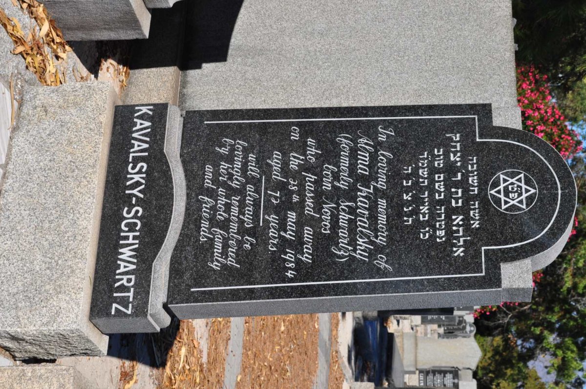 KAVALSKY Alma formerly SCHWARTZ nee NOVOS -1984
