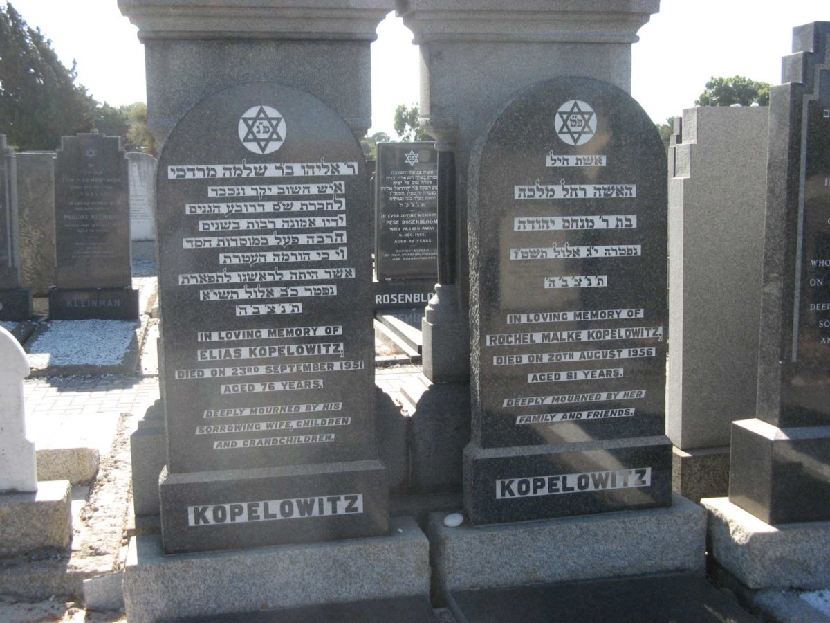 KOPELOWITZ Elias -1951 &amp; Rochel Malke -1956