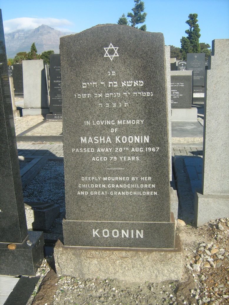 KOONIN Masha -1967