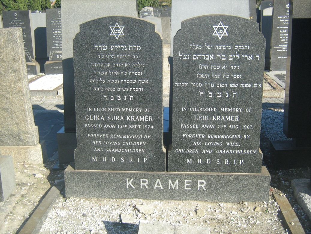 KRAMER Leib -1967 &amp; Glika Sura -1974