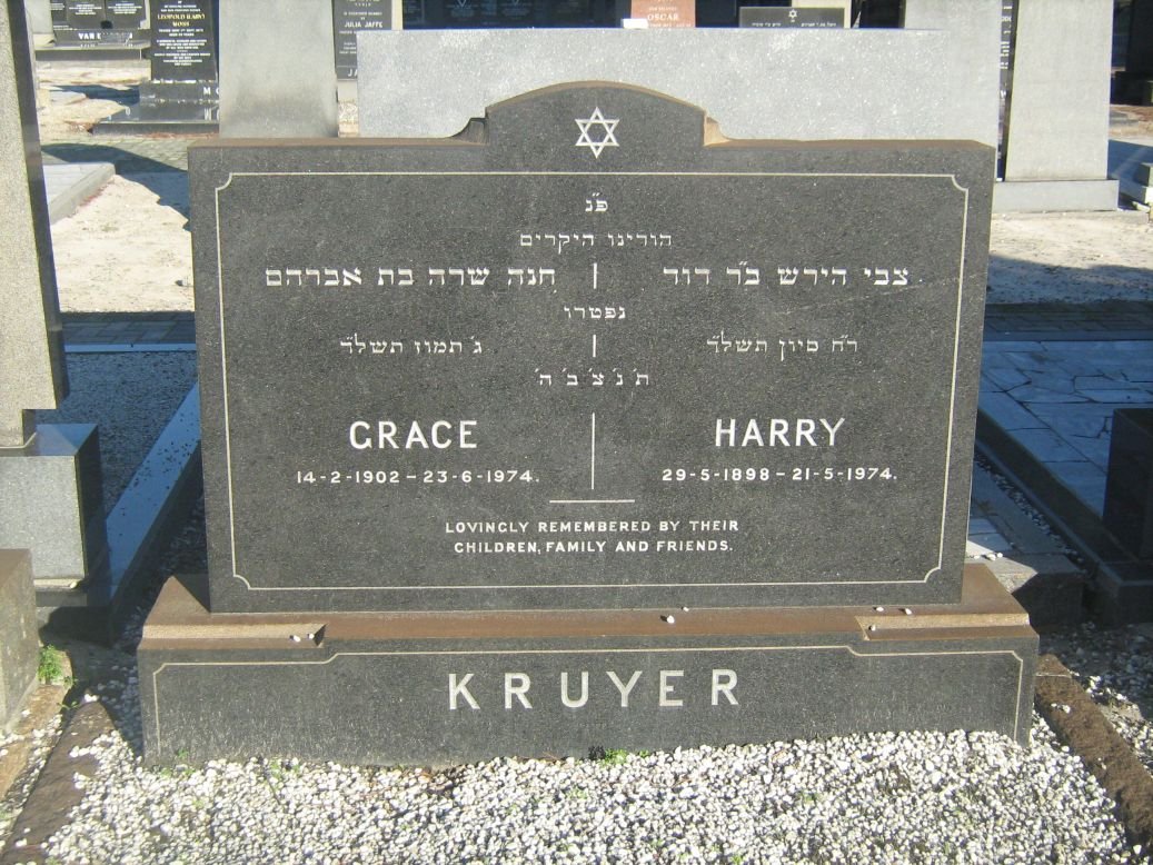 KRUYER Harry 1898-1974 &amp; Grace 1902-1974