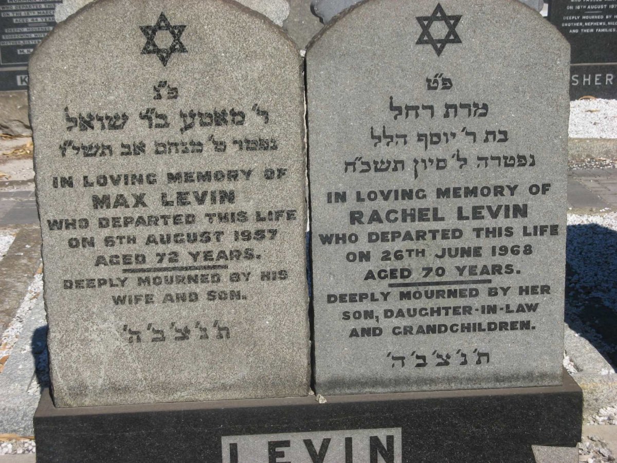 LEVIN Max -1957 &amp; Rachel -1968