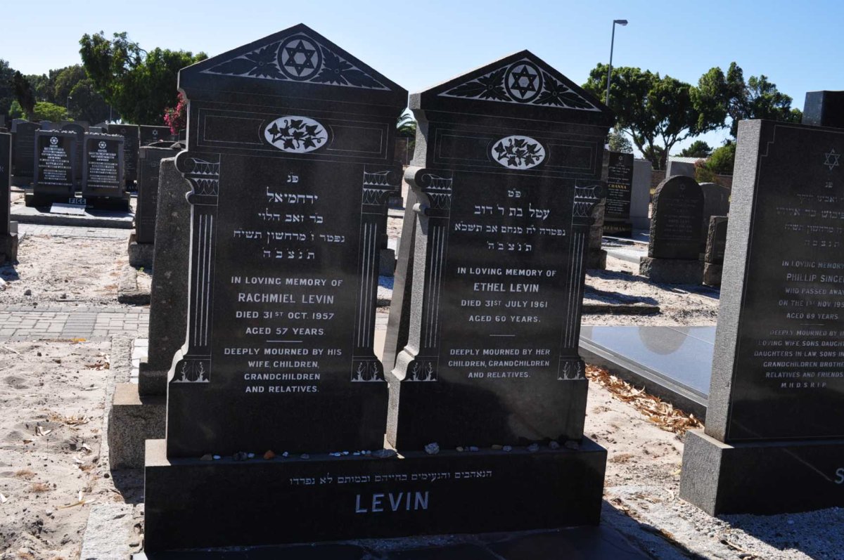 LEVIN Rachmiel -1957 &amp; Ethel -1961