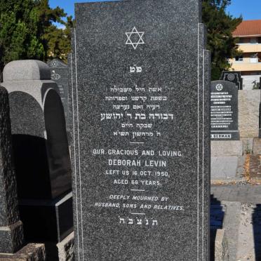 LEVIN Deborah -1950