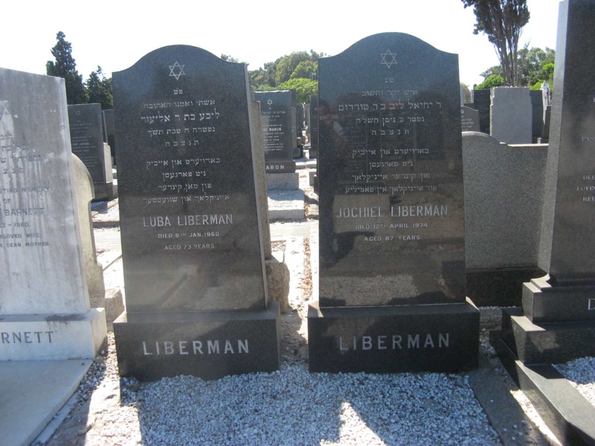 LIBERMAN Jochiel -1974 &amp; Luba -1960