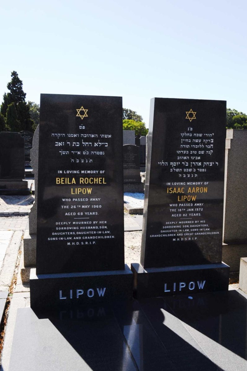 LIPOW Isaac Aaron -1972 &amp; Beila Rochel -1960