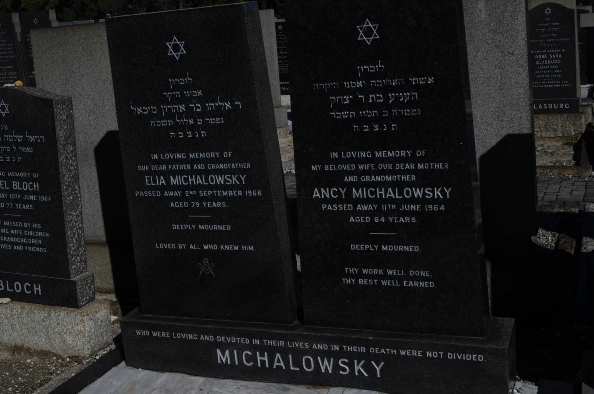 MICHALOWSKY Elia -1968 &amp; Ancy -1964