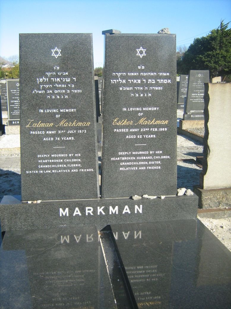 MARKMAN Zalman -1973 &amp; Esther -1969