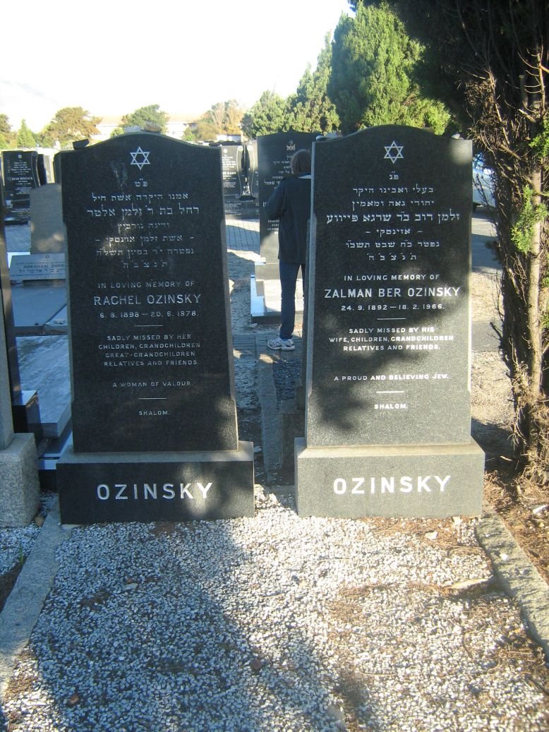 OZINSKY Zalman Ber 1892-1966 &amp; Rachel 1898-1978