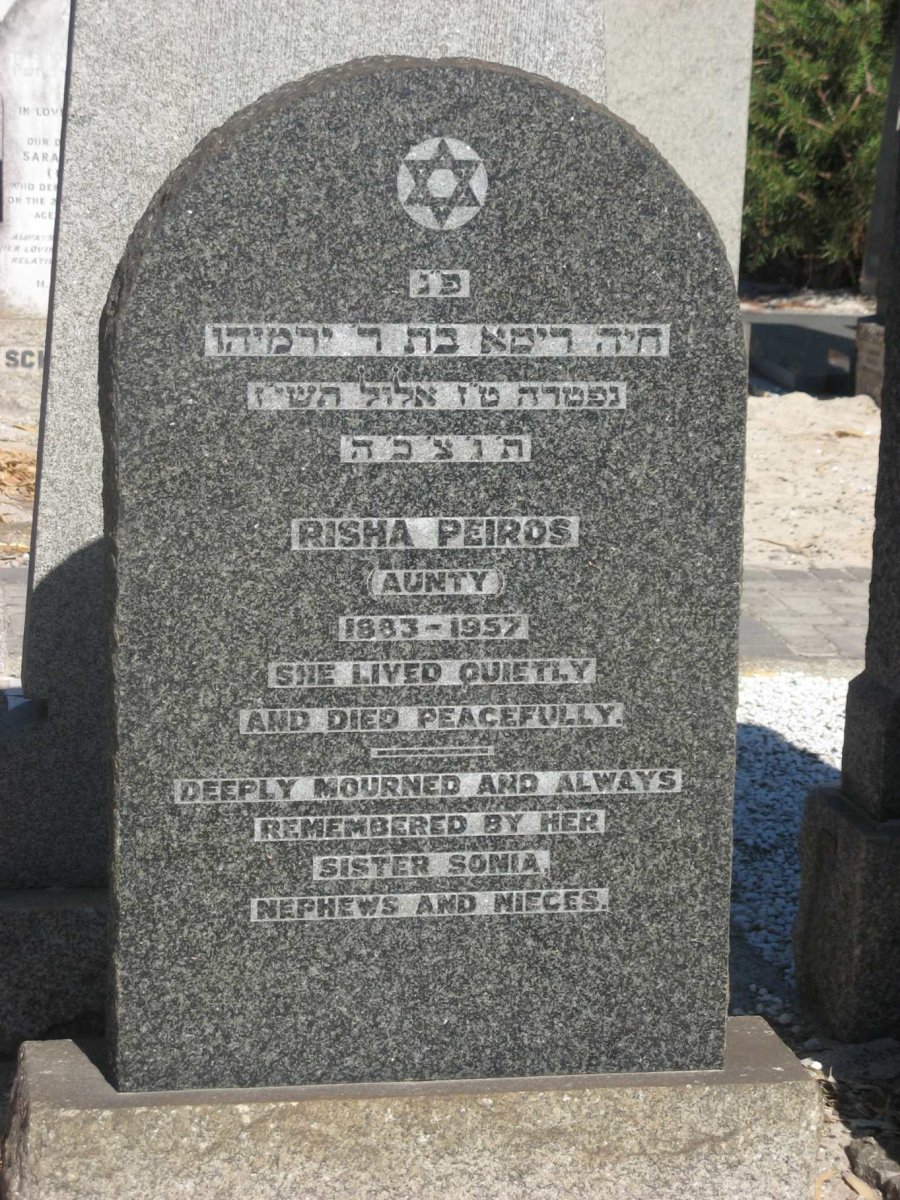 PEIROS Risha 1883-1957