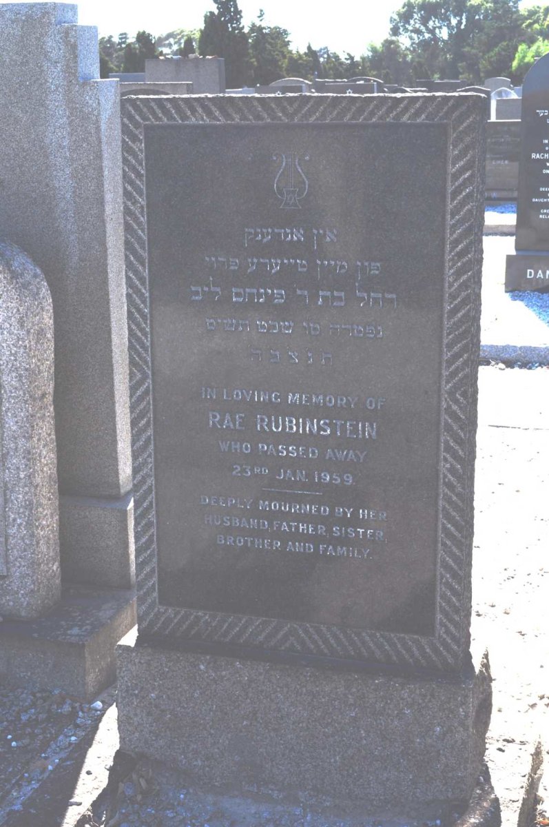 RUBINSTEIN Rae -1959