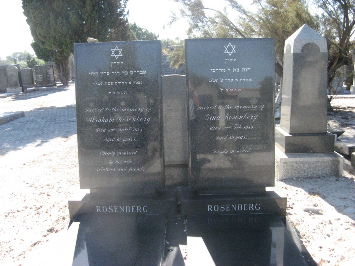 ROSENBERG Abraham -1954 &amp; Gina -1980