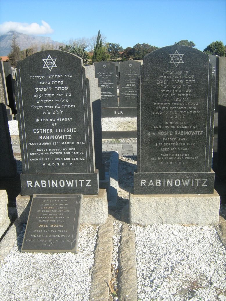 RABINOWITZ Moshe -1977 &amp; Esther Liefshe -1974
