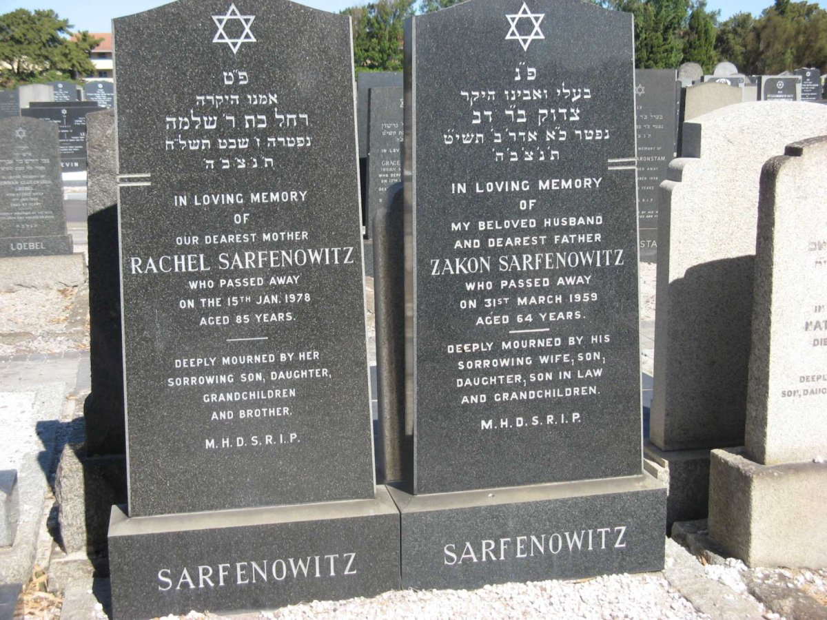 SARFENOWITZ Zakon -1959 &amp; Rachel -1978